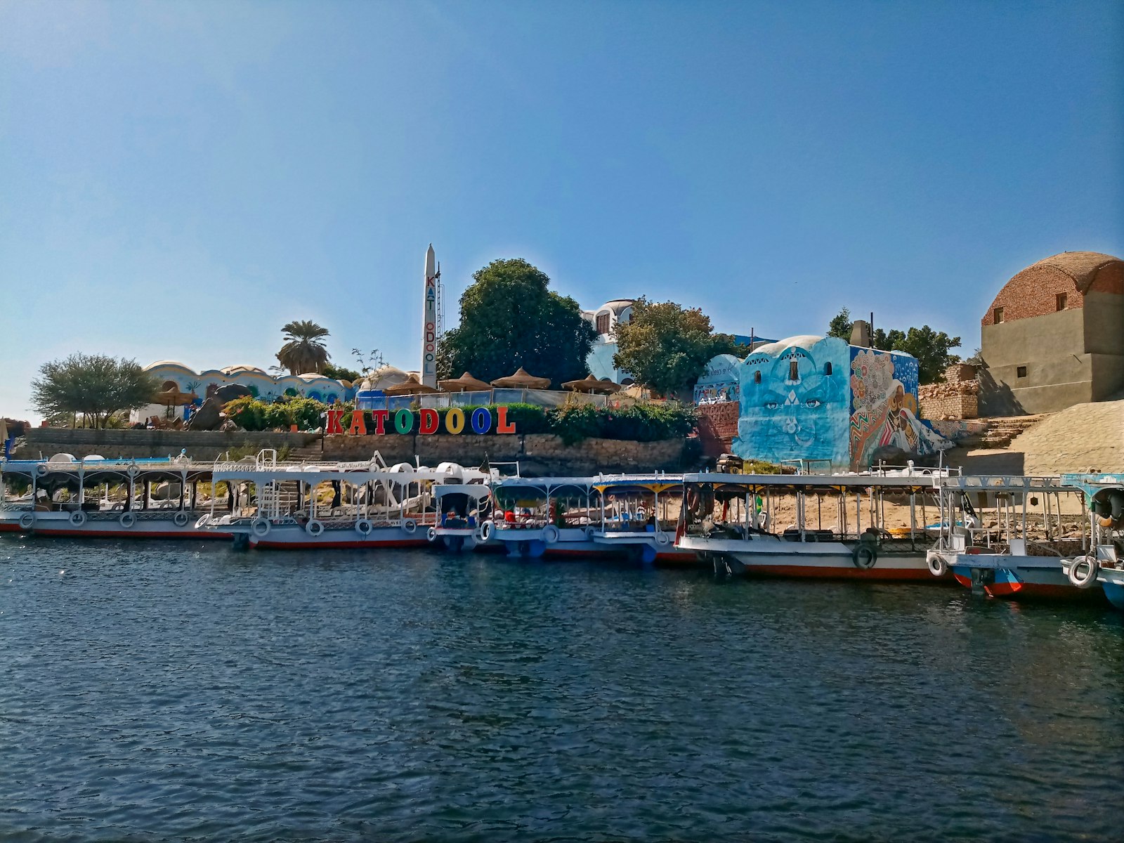 Nubian Village Visit