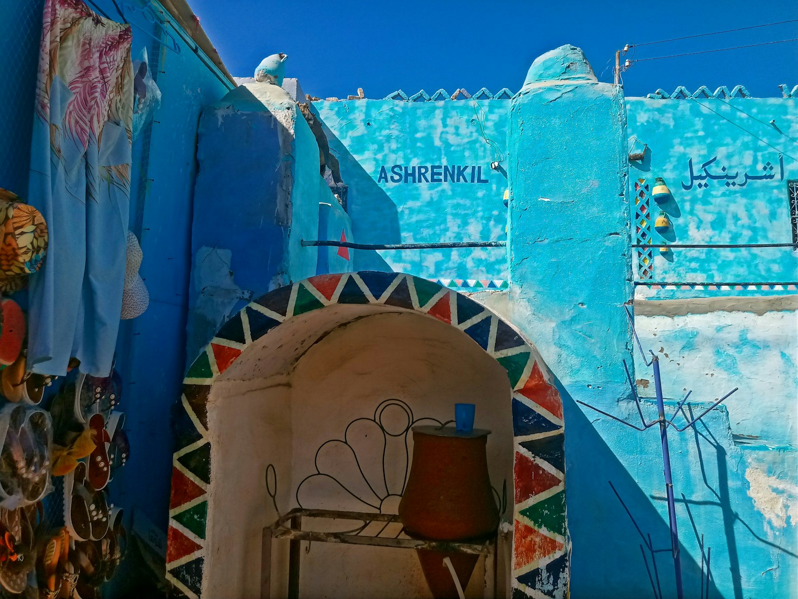 Nubian Village Visit