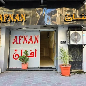 Afnan Cairo Airport Hotel Transfer